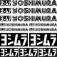 Yoshimura szponzor matrica szett