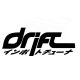 Drift mania tuning felirat